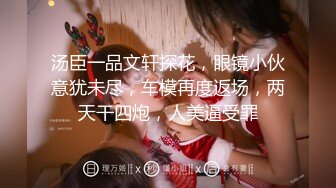 4.12【我有一台拖拉机】约艹极品大奶嫩模+骚动御姐舞娘