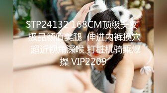 蜜桃影像傳媒 PMTC021 淫欲神棍雙修少婦改運 梁芸菲