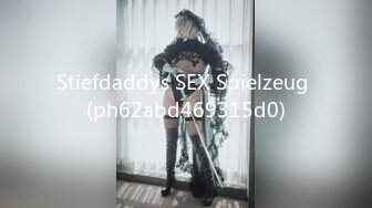 Stiefdaddys SEX Spielzeug (ph62abd469315d0)