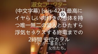 [TNOZ-005] 身長147cm地方住み腐女子宅コスレイヤー18歳【絶叫パイパン痙攣オシッコ噴射】【発射ザーメン5発マ●コ全注入】妊娠確定ドMメス改造6…