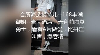 清秀苗条小美女笑容甜美 用笔直大长腿不停挑逗肉棒 白皙肉体压上去鸡巴猛力抽送