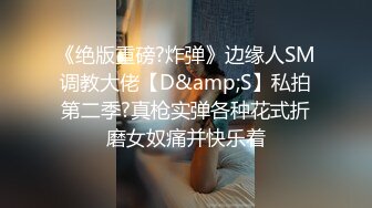 2/17最新 浓妆艳抹的白虎妹子和男友在酒店里解析女友的小美鲍鱼VIP1196