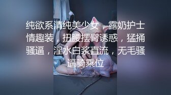 OL风黑丝美御姐，极品美腿高跟鞋，发骚道具自慰，好想被操，炮友满足需求，按住双腿爆草