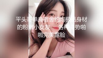 漁網襪美女在賓館激情3人做愛自拍，淫蕩國語對白