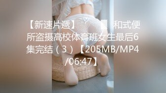 超短吊带Lolita女陪玩！蕾丝花窄内前后透明！