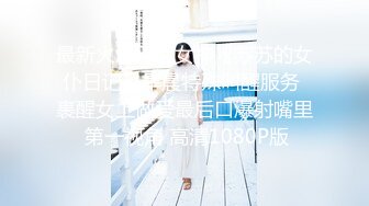 新人气质小姐姐！笑起来超甜美！居家炮友操逼，白皙皮肤美乳