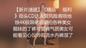  科技园女厕蹲守牛仔裤大美妞 毛丛间阴户高高突起就开一个小缝