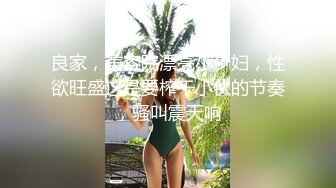 良家，美容院漂亮小少妇，性欲旺盛这是要榨干小伙的节奏，骚叫震天响