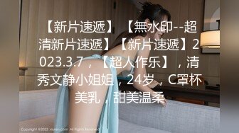 私房偷拍大神三只眼团队最新流出❤️国内酒吧女厕偷拍-年轻美眉逼下灯光秀(2)气质眼镜妹换卫生巾