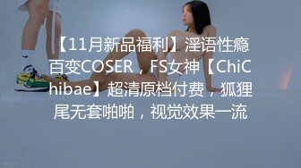 【麻衣cc】淫荡女主播直播被发现 邪恶房东将嫩穴按在地上蹂躏中出内射