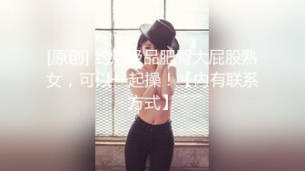 大屁股旗女友穿上旗袍视觉感拉满