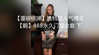 【全網推薦】推特網紅人氣女神『linxi1111 林茜』各種3P4P最全合集，清純的外表下隱藏著一顆騷動的心～106V高清原版MK329 (7)