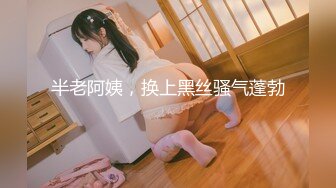 【新片速遞】   软萌甜美极品粉嫩小可爱『coszj561』可爱元神COS丝足诱惑❤️稚嫩白虎美穴无套爆操内射 被主人开发成小母狗