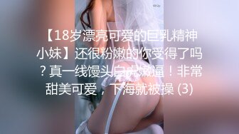 考试没考好，短发呆萌学生妹被俩社会小青年带回家啪啪安慰，床单都搞湿了