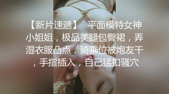 三男一女4P名场面，泰国长腿小姐姐，被大汉无情蹂躏，上下前后全方位操逼，两根大屌双洞齐开，干的受不了再换个