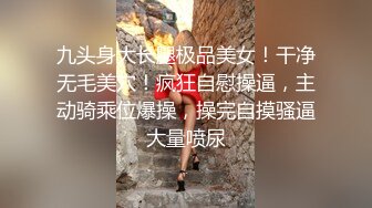 秀人网风吟鸟唱极品靓模星女郎【乔依琳】唯一啪啪私拍流出 被四眼金主在老板椅上捆绑吸奶舌吻舔逼口交后入