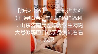 STP32101 【露脸女神❤️重磅核弹】超反差网红女神『欲梦』七月最新付费私拍《深海触手》加长版 异样绝顶高潮