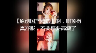 【国产AV荣耀??推荐】麻豆传媒最新女神乱爱系列-扭动细腰激情碰撞之娜样的触觉 白虎女神沈娜娜 高清720P原版首发