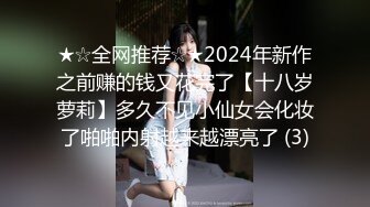 台湾强力桩机约炮王大屌侠「svet19」OF公开募集粉丝炮友私拍【第二弹】(12v) (3)