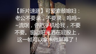 极品气质短发美女米拉娇小身材性欲强，开档情趣内裤翘起屁股灌肠，肛塞震动棒被衬衣各种玩弄骑乘后入