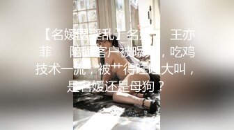 DADIAO小鹿操00后小黄毛