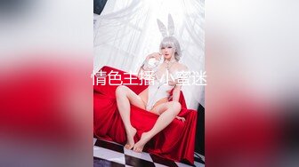 护士情趣制服【徐婉婉】-妖女性欲很强烈，各种骚语诱惑，