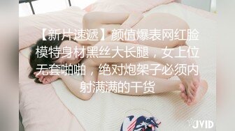 华裔推特小网红【小水水】OF高价VIP视频 天然美乳 被操不断的喷水 美腿蜜臀