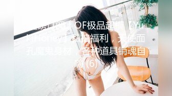 ★☆全网推荐☆★高能预警！比女人还女人极品九头身桃子臀外围T【木豆糖】私拍完结，与金主各种玩肏互怂3P，初次露脸，果真是大美女高能预警！比女人还女人极品九头身桃子臀外围T【木豆糖】私拍完结，与金主各种玩肏互怂3P，初次露脸，果真是大美 (1)