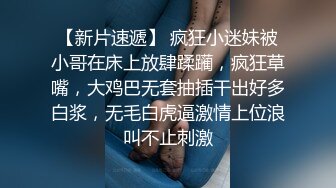 国产TS系列比女人还美的赵恩静与唐佳琪被懵懂小哥轮流操 两妖一男画风很是淫荡