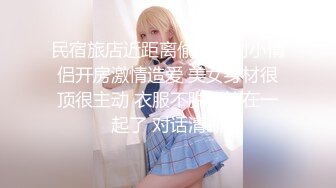 MFK-0031六点前的恋人