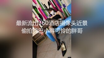 SWAG 老板不要巨乳女上位激烈露点实战 Aprillady