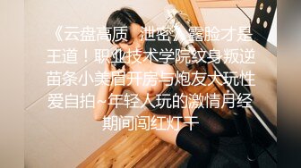 邻居的垃圾房间里，中年大叔持续连续射出37発而被怀孕的制服女子的末路… 日向夏