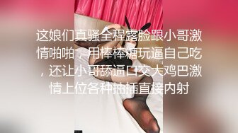 自适应女上位，无敌身材的反差大学女（内有约啪技巧和联系方式）