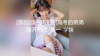 MD-0075 宅男性念意淫 幻想强上性感女神 麻豆传媒映画