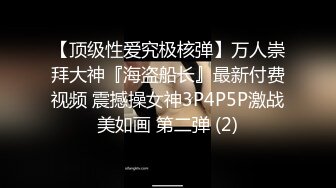 【最新安防摄像头??极速首发】10月02日??国庆节间间客满 学生情侣激情爆爽 无套内射爆乳学妹 高潮不断 超清3K原版