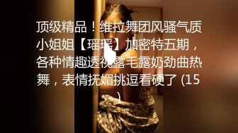 女白领初次 被艹到高潮