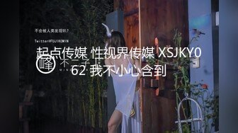 【外表英气性感美女】连体开档黑丝！大屌炮友激情操逼抓着JB认真舔扛起双腿爆操站立后入