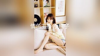 火爆网红玩偶姐姐『HongKongDoll』2023-12-24❤️圣诞特辑