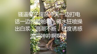 和蜂腰前女友的后入，嗷嗷叫