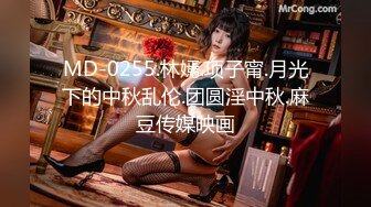 麻豆传媒映画最新出品MDX-0070情色监督淫荡女教师-凌薇