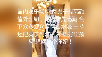 [2DF2]一次约啪2个颜值很不错的兼职援交女玩双飞,男的真厉把2美女搞得都没闲着,轮流换着干, [BT种子]