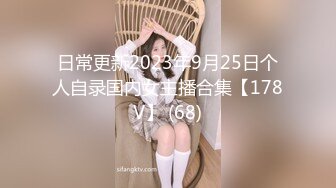 母亲的新男友四-女儿发小来家里达成6P体验