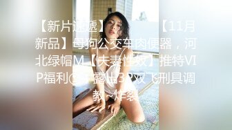 少妇半夜瞒着老公偷跑出来