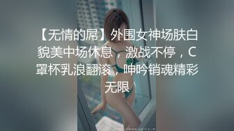 广州华美中英文学校刘姓眼镜女老师和洋外教周末寓所激情视频外流