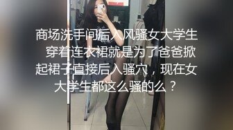 00后小淫娃软萌乖巧甜情趣小女仆被哥哥在洗手台上操了看着镜子中自己淫荡的样子好羞涩