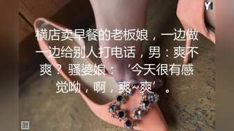 【网红反差婊】饼干姐姐 FortuneCuttie 超顶白虎女神 十三