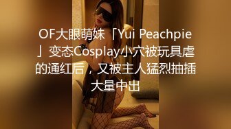 STP33112 棕色連體絲襪的美少婦 女上位情趣椅子啪啪做愛，深喉怼嘴