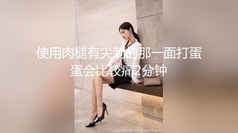   绿帽淫妻性爱狂绿帽带闷骚女友SPA第二部 酒后敏感单男操的蝴蝶逼女友高潮迭起 高潮篇