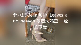 和邻居老师少妇偷情自拍