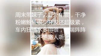 骚老婆的逼又被舔出白浆